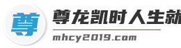 尊龙凯时人生就是博下载