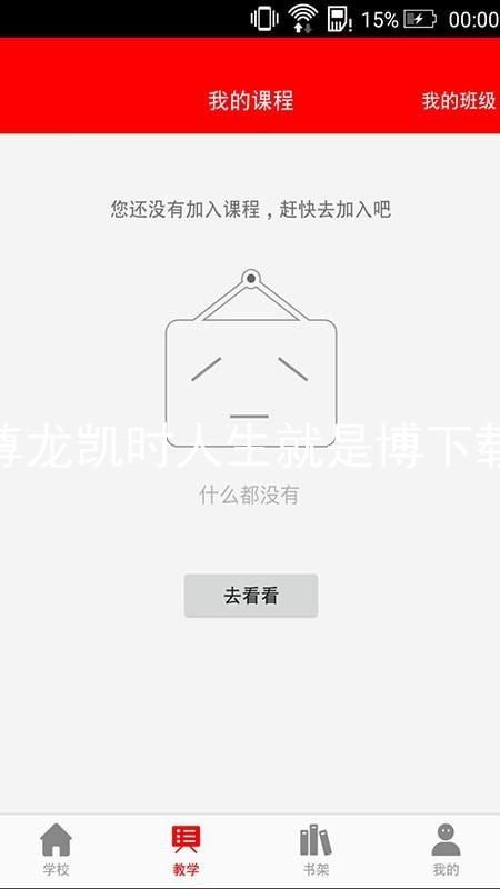 尊龙凯时人生就是博下载