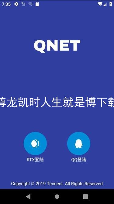 尊龙凯时人生就是博下载