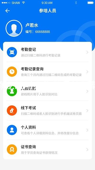 尊龙凯时人生就是博下载