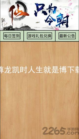 尊龙凯时人生就是博下载