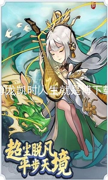 尊龙凯时人生就是博下载