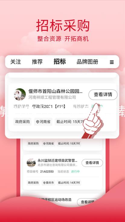 尊龙凯时人生就是博下载