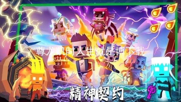 尊龙凯时人生就是博下载