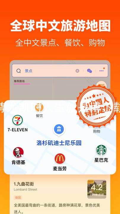 尊龙凯时人生就是博下载