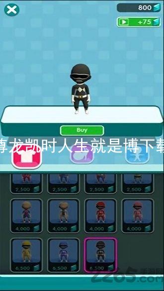 尊龙凯时人生就是博下载