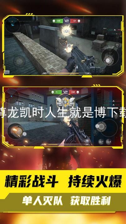 尊龙凯时人生就是博下载