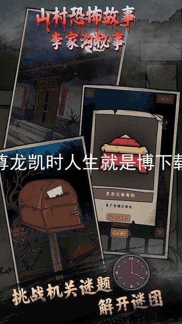 尊龙凯时人生就是博下载