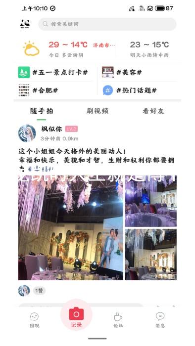 尊龙凯时人生就是博下载