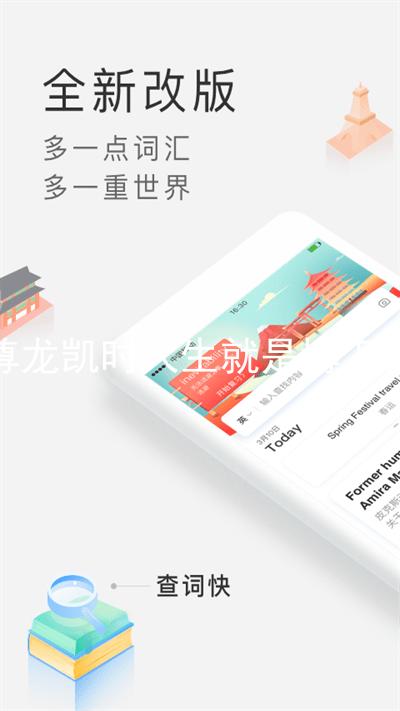 尊龙凯时人生就是博下载